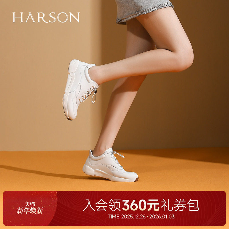 哈森女鞋子秋冬季新款运动休闲鞋厚底增高纯色小白鞋HCA24610