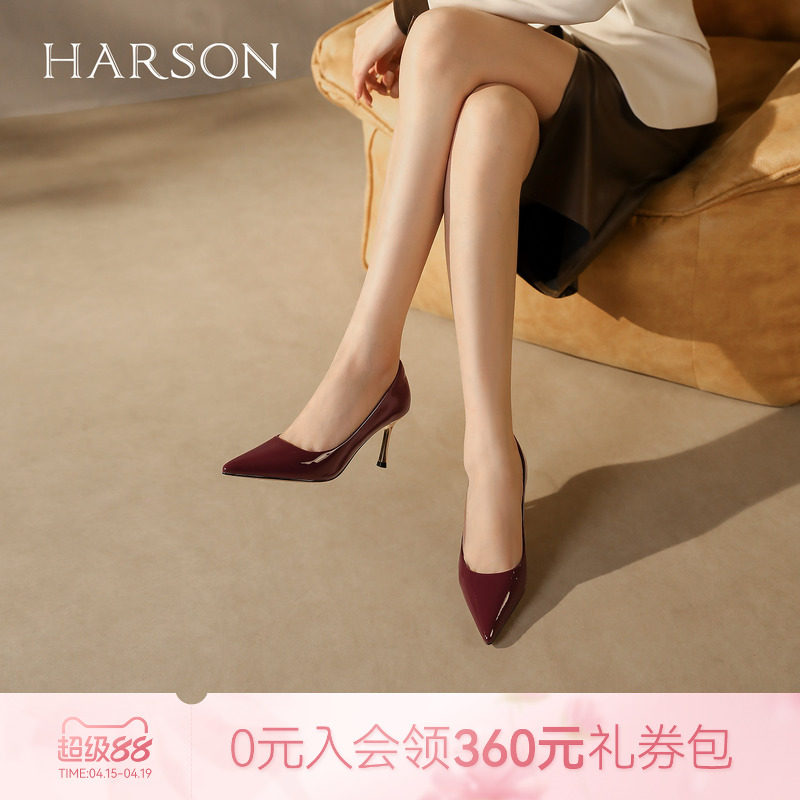 哈森/HARSON【小金条】高跟鞋2026新款尖头裸色漆皮亮面女鞋单鞋