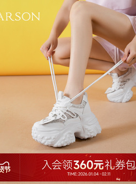 哈森时尚潮百搭2025春夏季新款亮面显高运动鞋老爹鞋HWCS250133