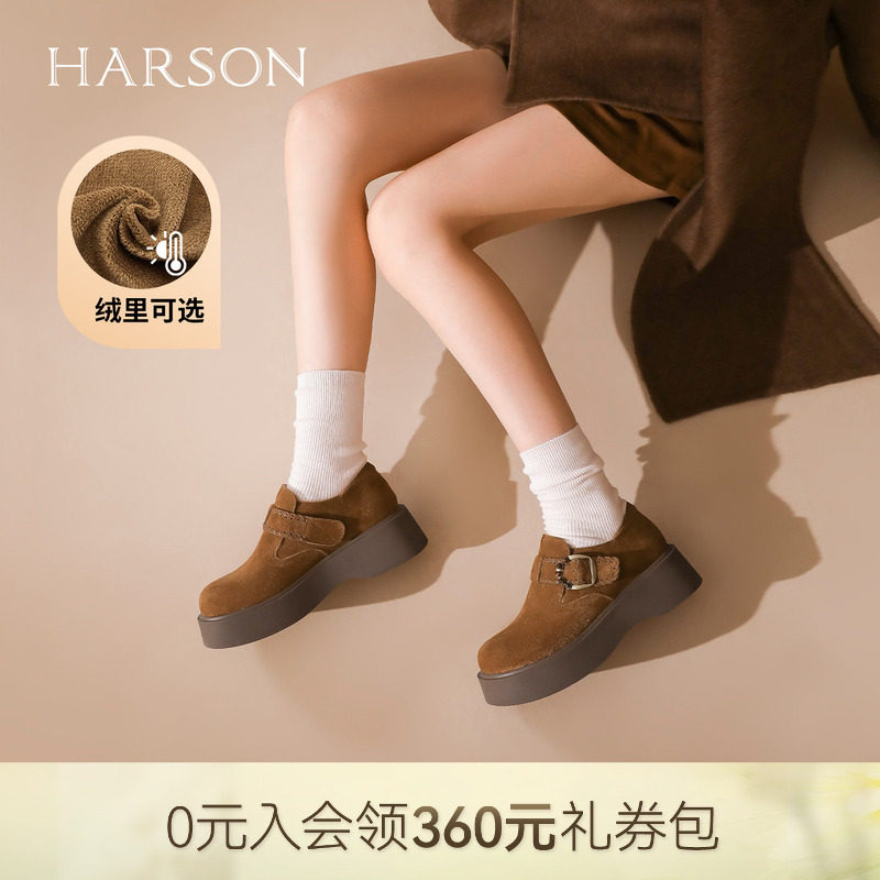 哈森绒面时尚休闲厚底勃肯鞋魔术贴深口女鞋2025冬新款HWL250180