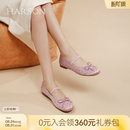 哈森水钻芭蕾舞鞋女新款蝴蝶结单鞋玛丽珍女鞋HS257107