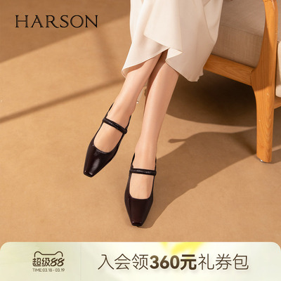 哈森方头一字带高跟玛丽珍两穿通勤百搭女鞋2026新款HWS260120