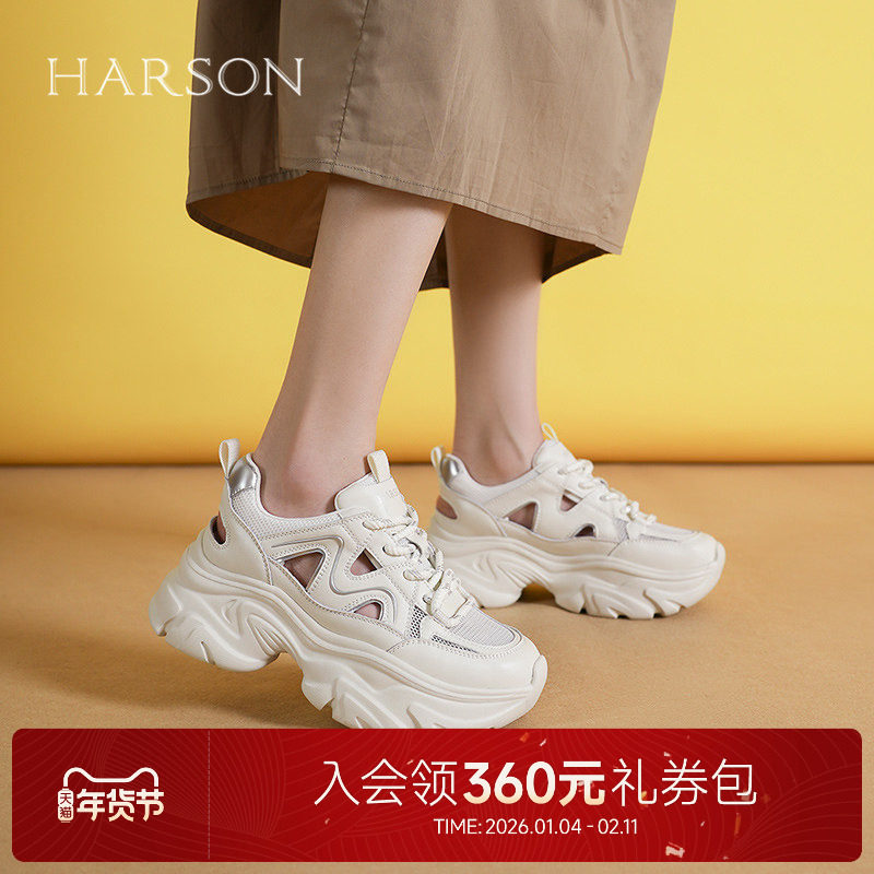 哈森老爹鞋2025夏季新款厚底增高休闲运动鞋镂空凉鞋女HCM25