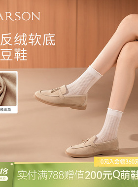 哈森精致锁扣乐福鞋女圆头平跟休闲百搭豆豆鞋2026新款HWS260159