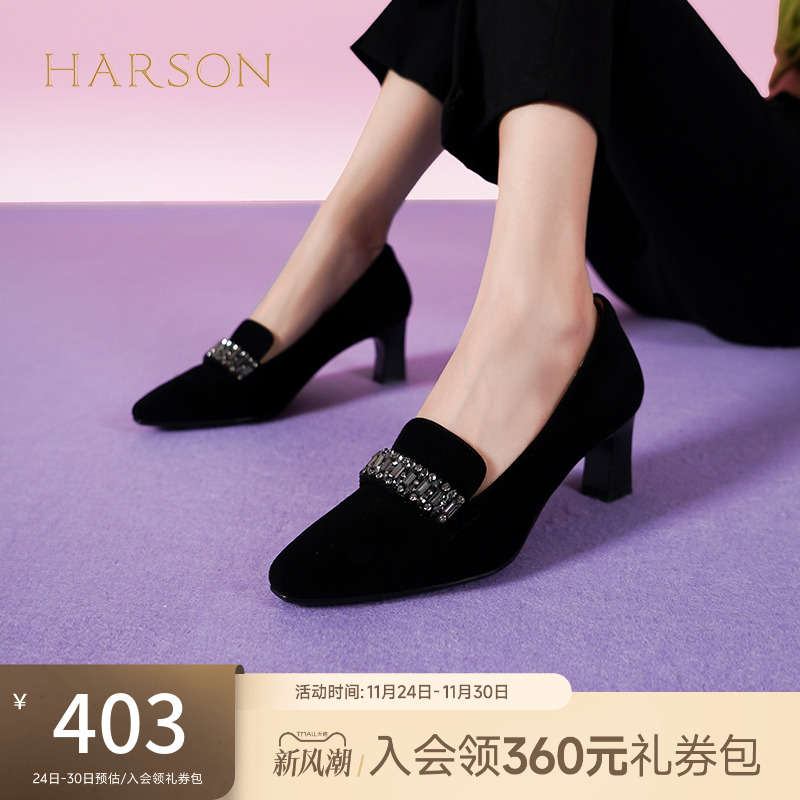 哈森羊反绒单鞋高跟鞋
