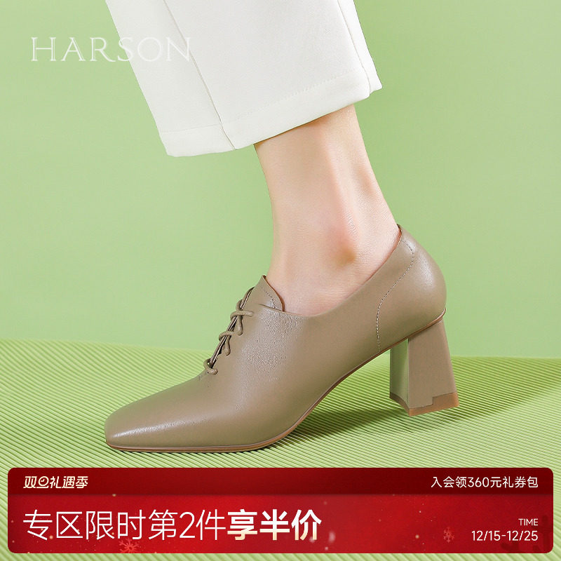 哈森法式系带小皮鞋深口单鞋