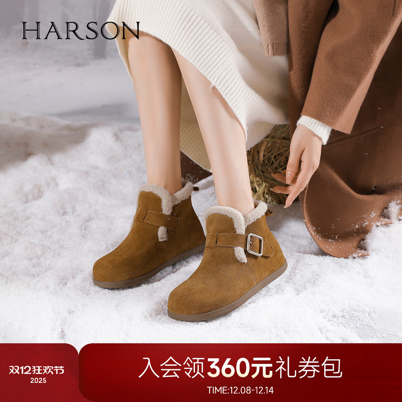 哈森短筒雪地靴女冬季新款平底短靴加绒毛毛鞋勃肯鞋HA243101