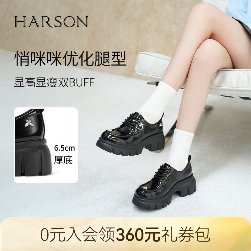 哈森/HARSON【爵士乐福鞋】新款绑带厚底增高蝴蝶黑色皮鞋
