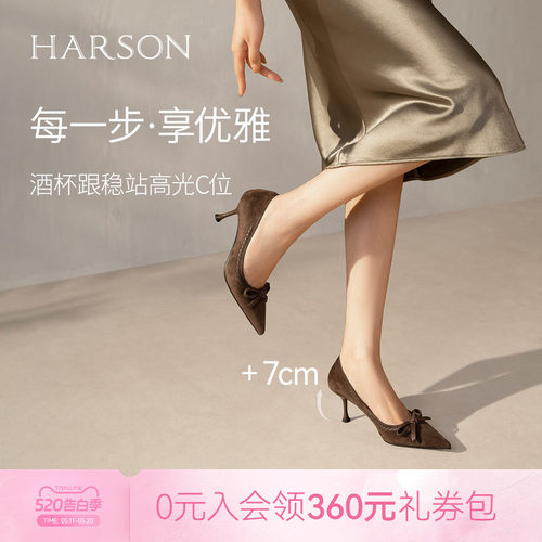 哈森/HARSON【洽谈日】新款气质尖头绒面高跟鞋宴会浅口单鞋女