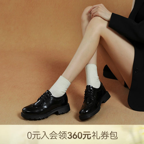 哈森布洛克小皮鞋女春季新款系带牛皮革漆皮深口单鞋HS250605