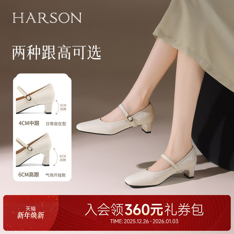 哈森一字带玛丽珍女鞋2025春秋款法式浪漫温柔百搭时尚HWL250107