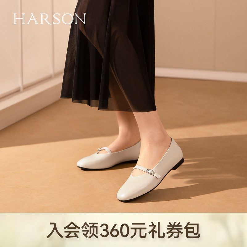 哈森简约甜美风玛丽珍鞋女百搭舒适一脚蹬单鞋2026新款HWS260161