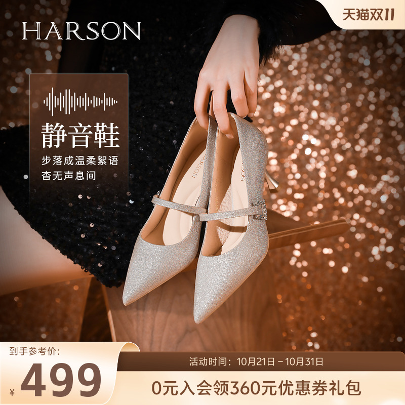 休闲2025春季新款玛丽珍鞋哈森