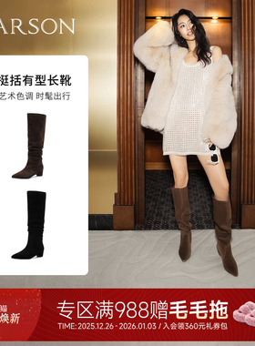 哈森/HARSON【时髦假日】25冬新款粗跟时装长靴堆堆靴高筒靴女