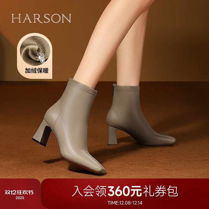 哈森法式粗高跟时装短靴女秋冬新款羊皮女靴瘦瘦靴HWA240132