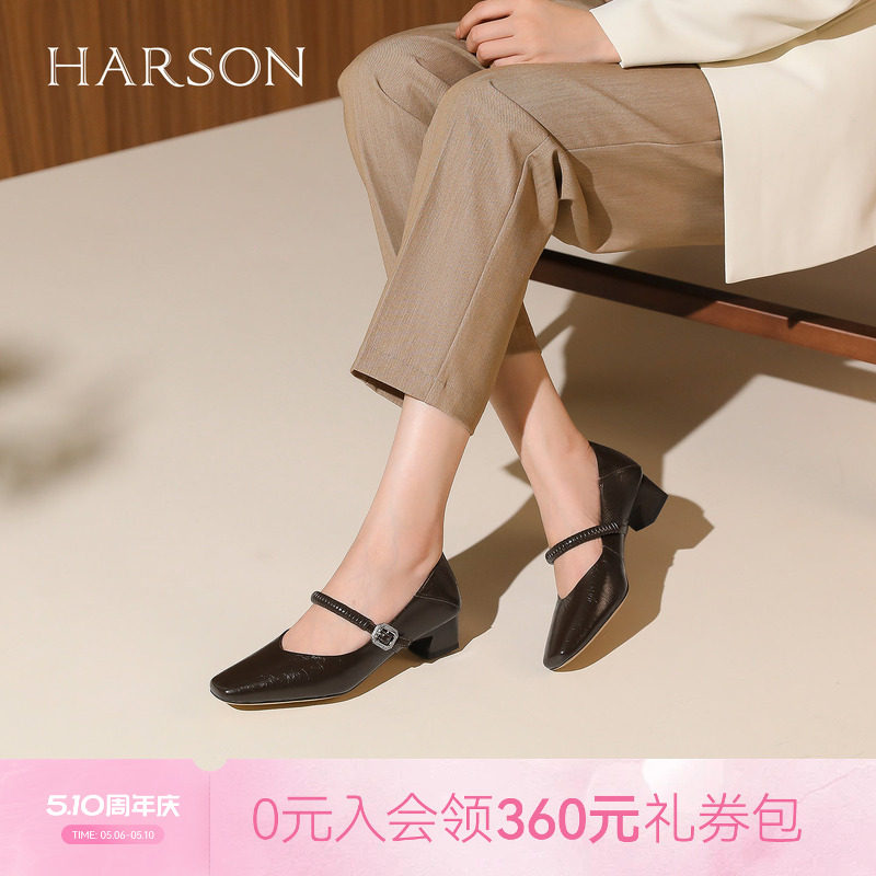 哈森方头粗中跟法式一字带玛丽珍鞋两穿单鞋女新款HWL250152