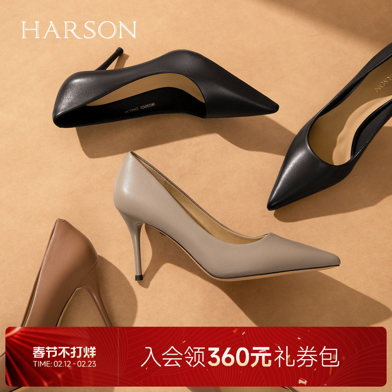 哈森法式简约尖头高跟鞋细跟气质通勤浅口单鞋2026新款HWS26