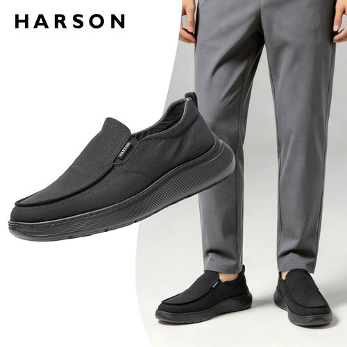 HARSON哈森男鞋一脚蹬透气
