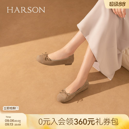 哈森软底芭蕾鞋女精致时尚蝴蝶结舒适浅口单鞋2026新款HWS260185