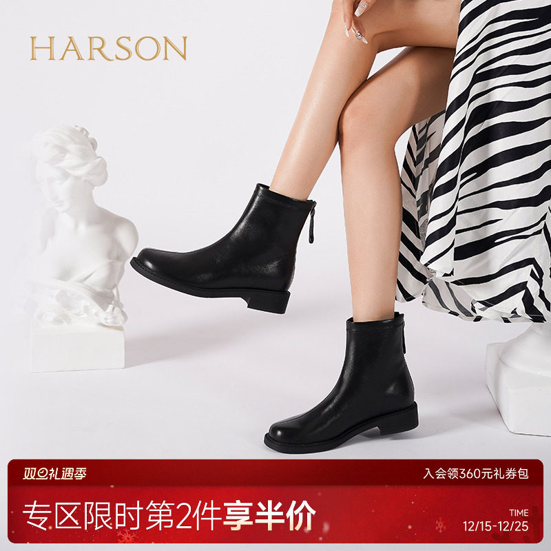 哈森秋冬新款简约风方跟中跟圆头女短靴时装靴后拉链 HA22714