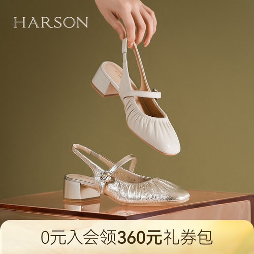哈森个性褶皱包头凉鞋夏季新款软面羊皮玛丽珍女鞋HM257130