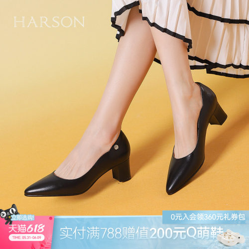 哈森尖头裸色真皮气质高跟鞋通勤百搭女单鞋2026新品HS267118