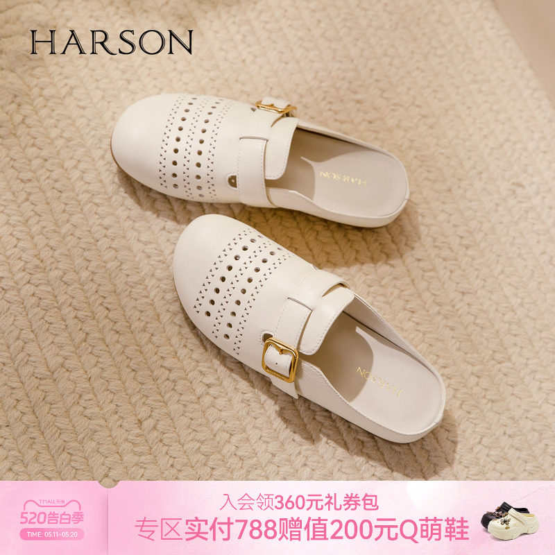哈森真皮包头镂空半拖鞋女2026新款春夏季外穿勃肯拖鞋HM261401