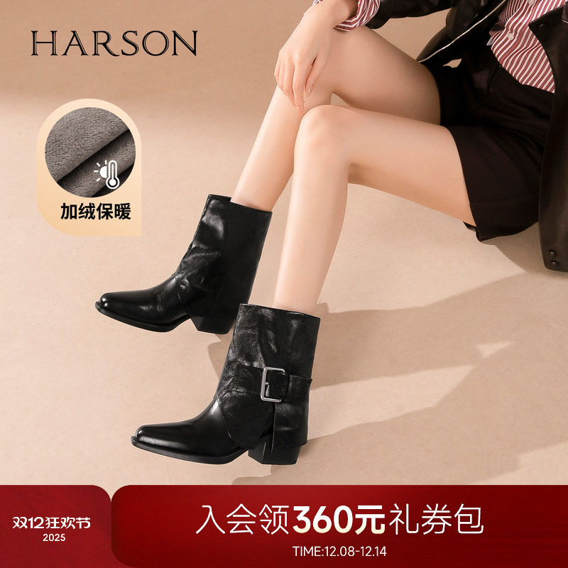 哈森/HARSON【裤管魅影】25冬新款复古真皮粗高跟时装靴中筒