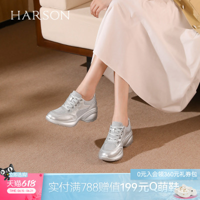 哈森时尚拼接网面透气运动鞋女2026新款厚底增高休闲鞋HCS266101
