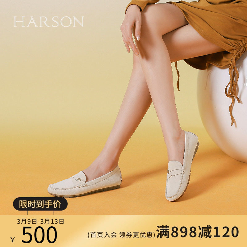 哈森豆豆鞋女2024春夏新款休闲一脚蹬软底乐福鞋孕妇鞋HS247407