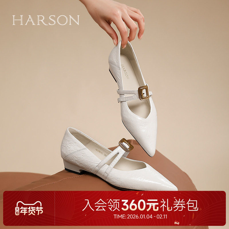 哈森低跟玛丽珍鞋女2025春季新款牛皮革尖头浅口单鞋HWS250152,女鞋,玛丽珍鞋,淘宝优惠券,粉丝福利购,淘宝优惠卷