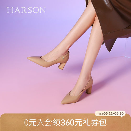 哈森尖头气质真皮高跟鞋通勤百搭舒适女单鞋2026新款HS267119