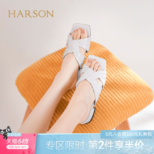 哈森外穿一字拖鞋夏新款粗跟时尚优雅气质方头女鞋HWM250128