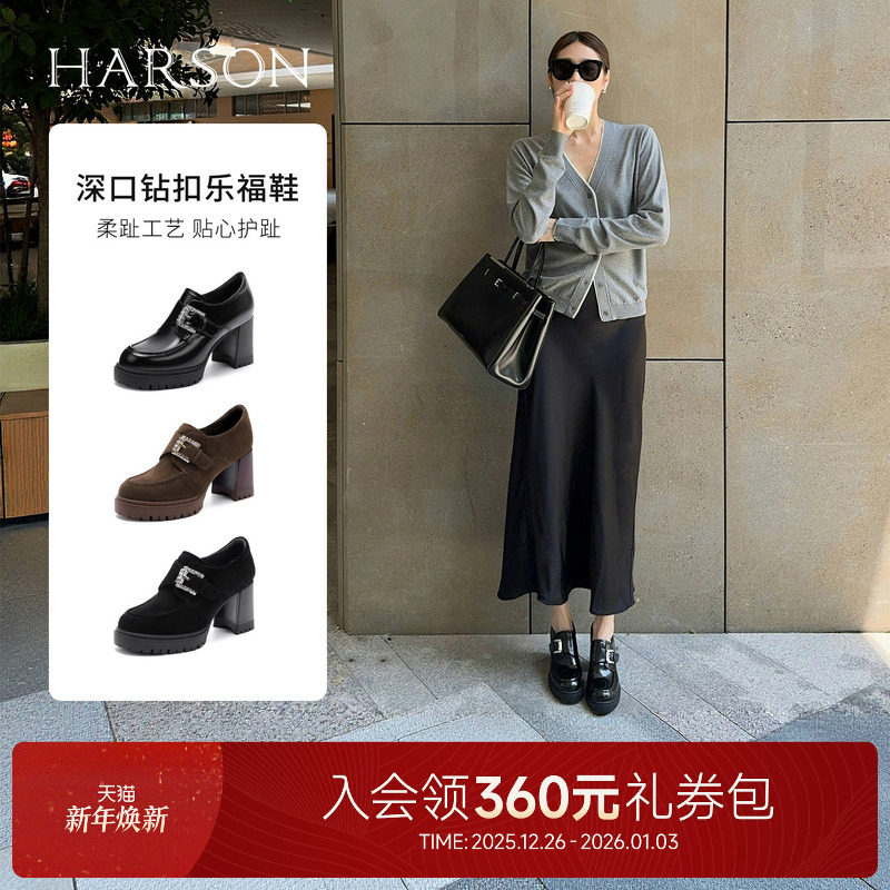 哈森黑色圆头方扣高跟鞋休闲显高时髦乐福鞋皮鞋女2025秋HL25