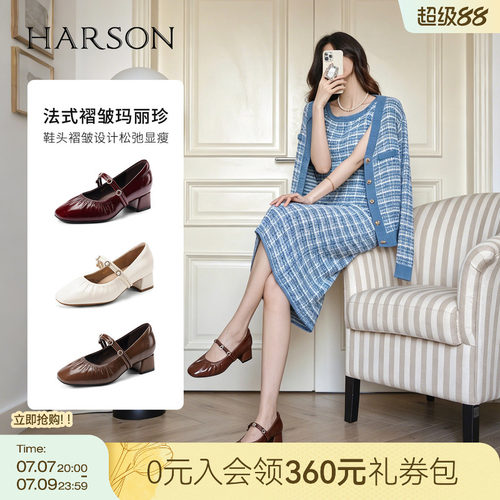 哈森法式褶皱方头粗跟玛丽珍鞋女水钻浅口单鞋2026秋新款HL267111
