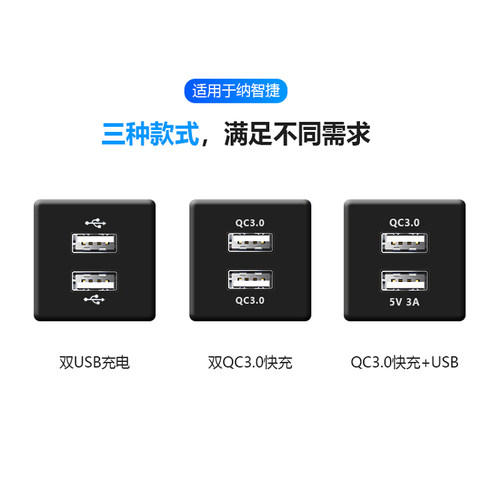 新品车充纳智捷LUXGEN