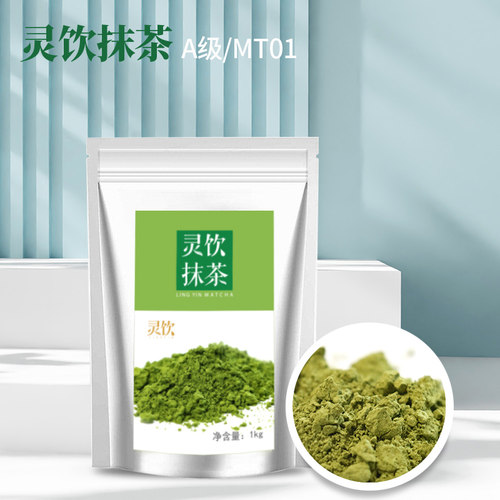 抹雅宋韵点茶茶粉容易出沫
