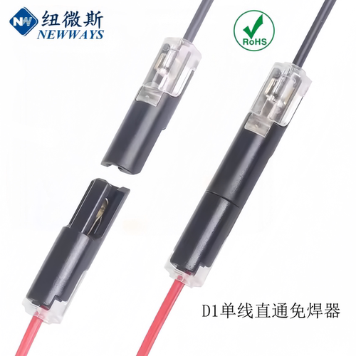 D1D1A单线互插可拔型连接器