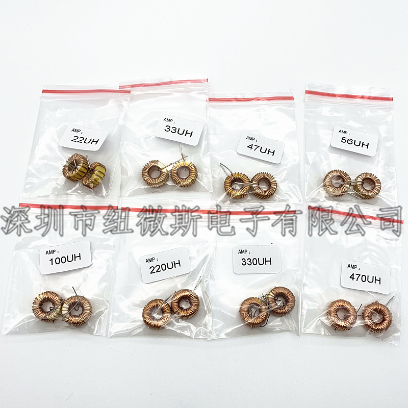lm2596环形电感器33UH 100UH 47UH 470UH 3A 6A 绕线线圈磁环电感