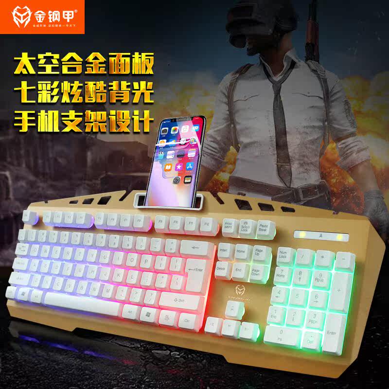 X310 Colorful Backlight Gaming keyboard luminescence Mechanics Feel Space alloy panel USB Wired keyboardin the Computer Hardware/Monitor/Computer Peripherals , Keyboard  category - from Buy2taobao.com to provide professional Taobao agent buy service