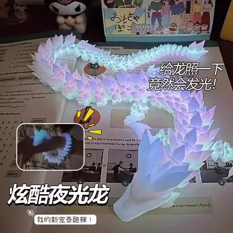 3d打印夜光龙水晶龙关节可活动中国龙模型玩具摆件炫彩装饰发光