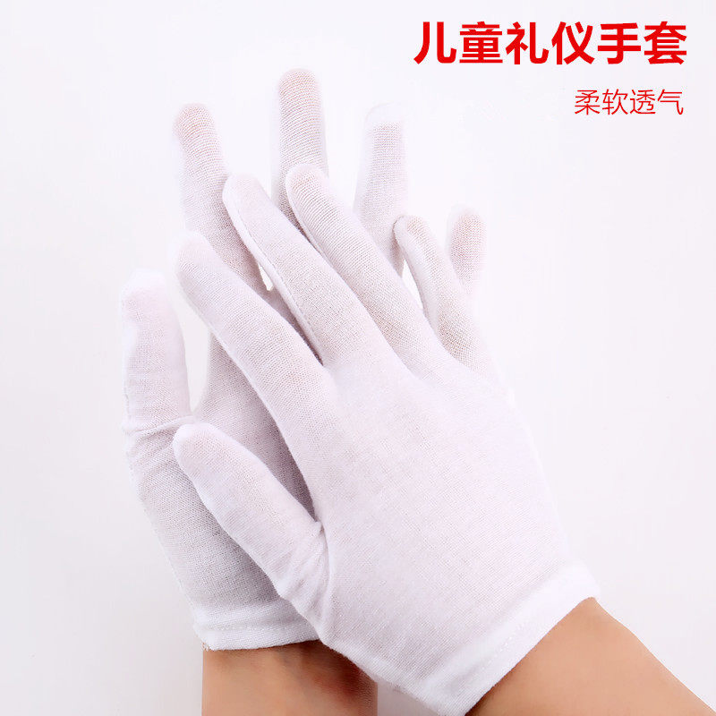 薄款白手套儿童青少年