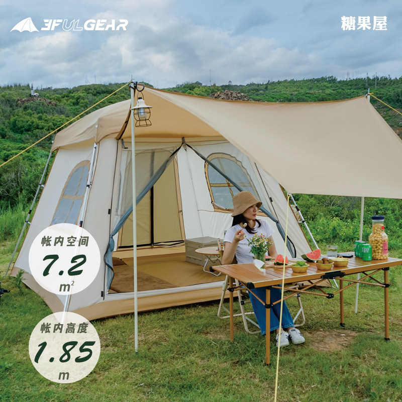 三峰糖果屋户外帐篷自动速开防嗮便携式露营装备加厚防雨野外小屋
