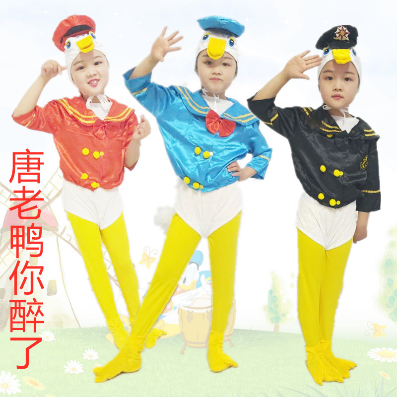 儿童小荷风采动物动物表演服装