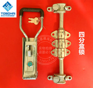 集装箱锁具/重型标箱门锁/车厢门锁杆/货车门锁配件【国标产品】