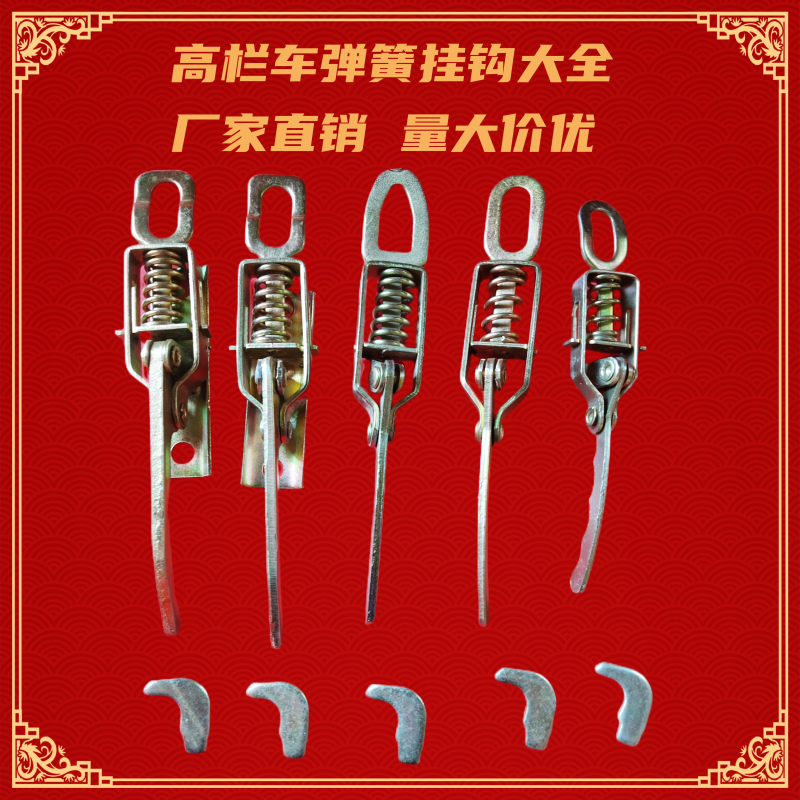 通海弹簧扣加厚镀锌粗弹簧走量