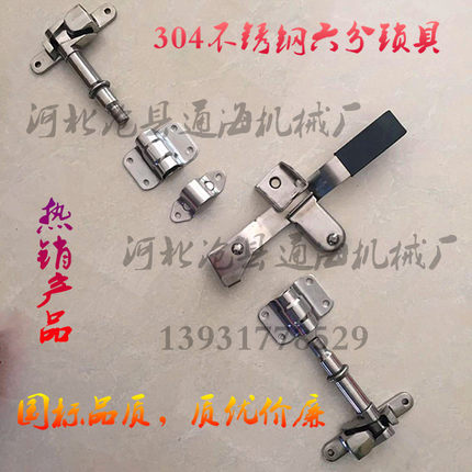 集装箱门锁车车厢门铰链合页车厢后门锁不锈钢锁具配件冷藏车门锁