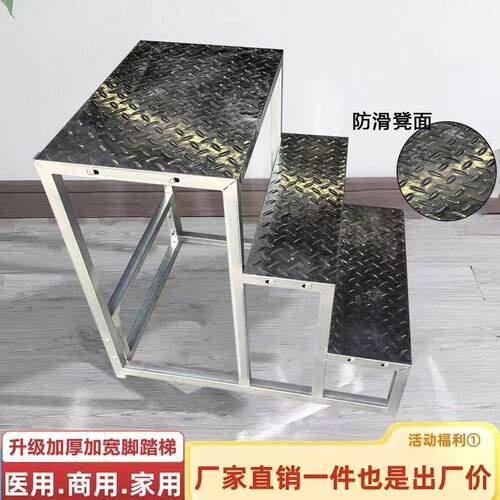 防滑加厚金属中式增高脚踏凳