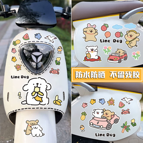 电动车头盔防水无痕小狗贴