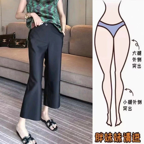 夏季高级时尚百搭九分休闲裤女大码梨型胖mm高腰显瘦直筒阔腿裤子
